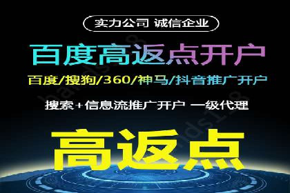百度广告投放的关键词选择与优化