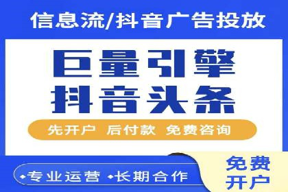 某大型企业利用信息流代理提升数据效率的实践