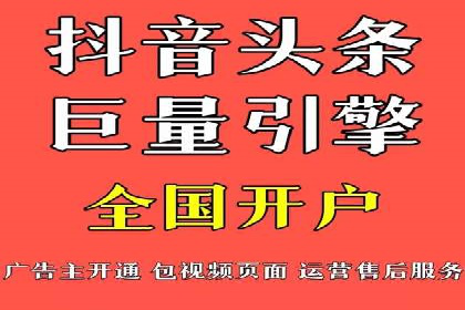百度竞价广告代运营的五大关键步骤，助力某企业快速崛起