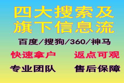 竞价开户的技巧与策略：企业必看案例分析